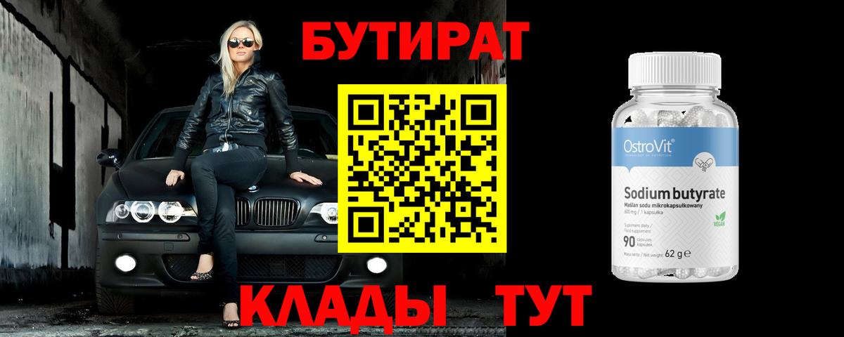 ГАШ  Кокаин  Меф кристаллы  ЭКСТАЗИ  Новый Уренгой  Вход с VPN  А ПВП СК   МАРИХУАНА  ТГК 