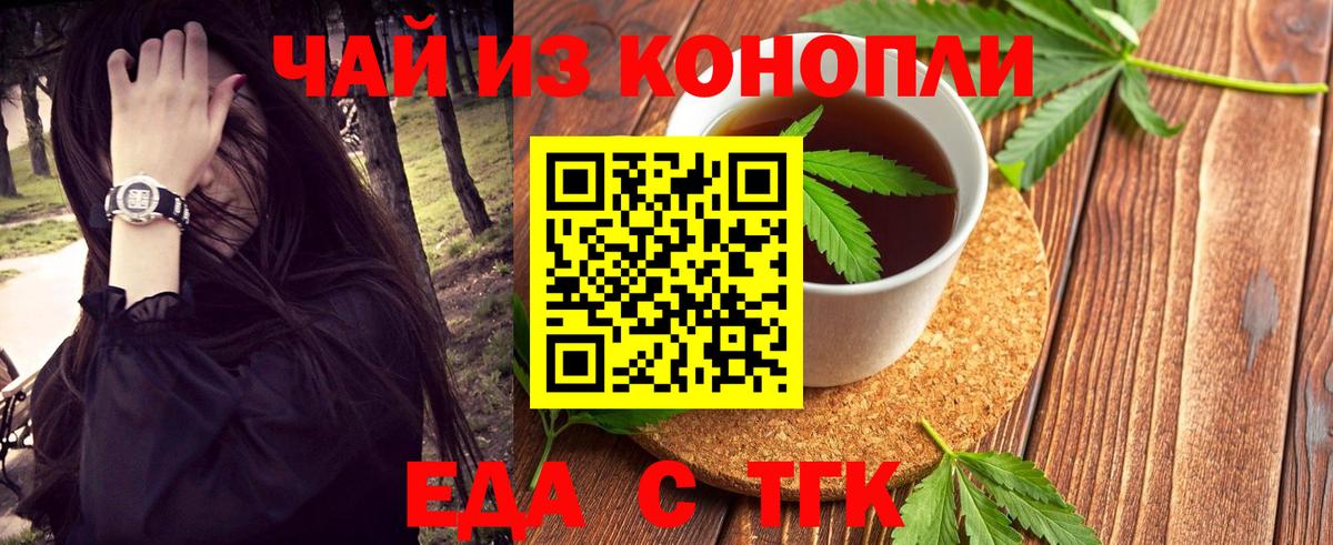 Новый Уренгой  Canna-Cookies марихуана  Вход с VPN 
