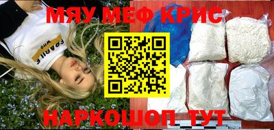синтетический гашиш Ставрополь