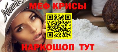 альфа пвп Старая Купавна