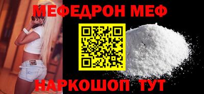 альфа пвп Старая Купавна