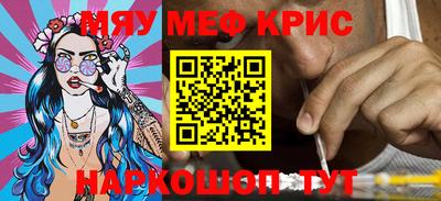 синтетический гашиш Ставрополь