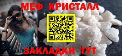 синтетический гашиш Ставрополь