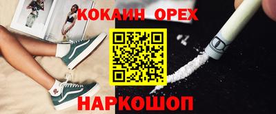 альфа пвп Старая Купавна