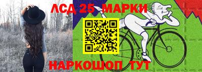 синтетический гашиш Ставрополь