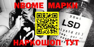 синтетический гашиш Ставрополь
