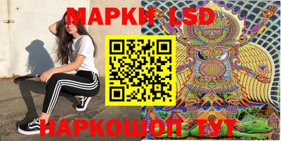 альфа пвп Старая Купавна