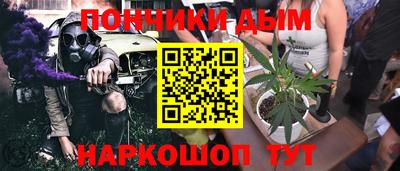 альфа пвп Старая Купавна
