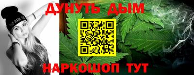 синтетический гашиш Ставрополь