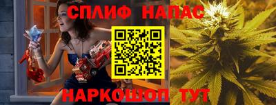 альфа пвп Старая Купавна