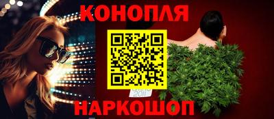 альфа пвп Старая Купавна