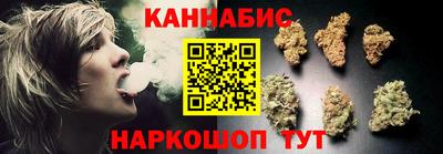 синтетический гашиш Ставрополь