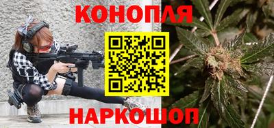 синтетический гашиш Ставрополь