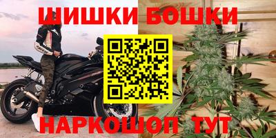 синтетический гашиш Ставрополь