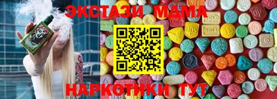 синтетический гашиш Ставрополь