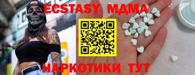 альфа пвп Старая Купавна