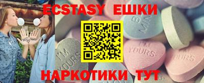 синтетический гашиш Ставрополь
