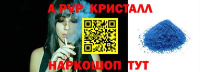 синтетический гашиш Ставрополь