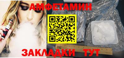 альфа пвп Старая Купавна