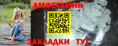 альфа пвп Старая Купавна