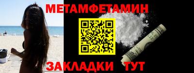 синтетический гашиш Ставрополь