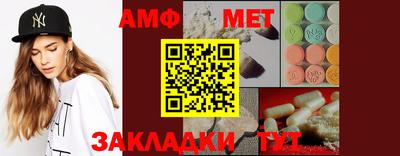 синтетический гашиш Ставрополь