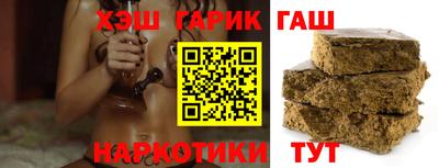 синтетический гашиш Ставрополь