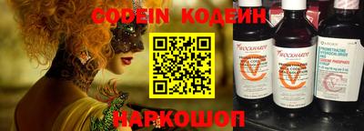 альфа пвп Старая Купавна