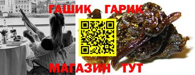 альфа пвп Старая Купавна
