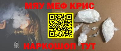 альфа пвп Старая Купавна