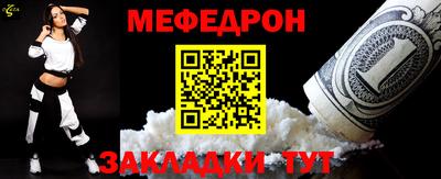 альфа пвп Старая Купавна
