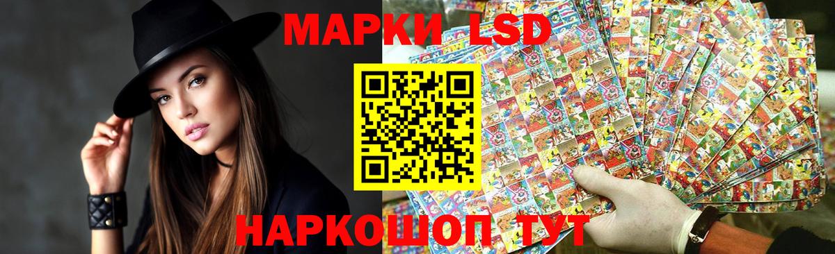ЛСД экстази ecstasy Новый Уренгой