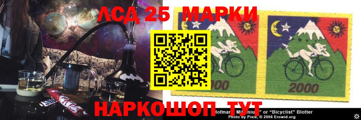 mega рабочий сайт  Лсд 25 экстази кислота  LSD-25 экстази кислота  Вход с VPN  Новый Уренгой 
