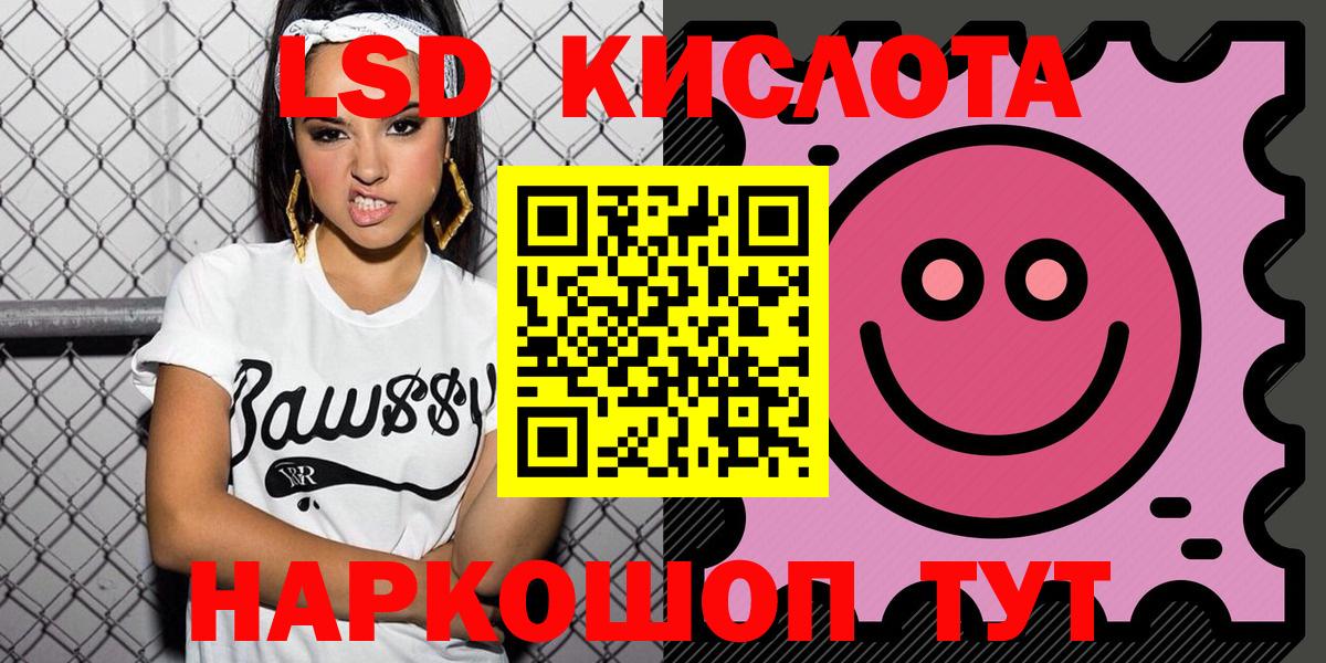 Новый Уренгой  Марки NBOMe 1,5мг  Марки 25I-NBOMe  Марки NBOMe 1,5мг  Вход с VPN 
